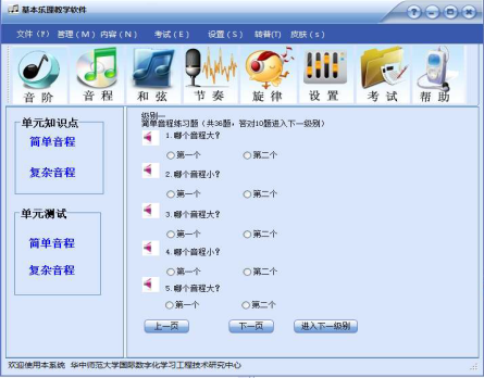 'clip_image002.png' 老虎机游戏下载